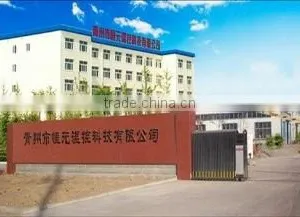 Qingzhou Hengyuan Temperature-Controlled Equipment Co., Ltd. company overview - view 1 thumbnail