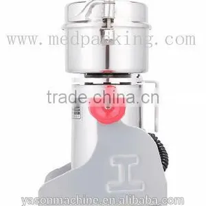 250g Electric Grinder Mill Small Powder Machine YS-RHP250A thumbnail-2