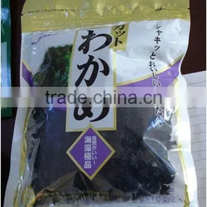 Dry Wakame thumbnail-2