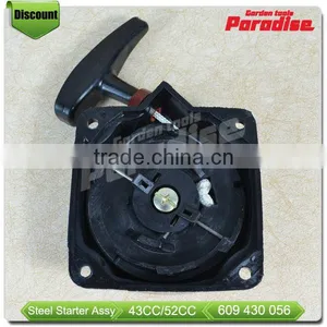43CC 52CC Brush Cutter Recoil Starter thumbnail-4