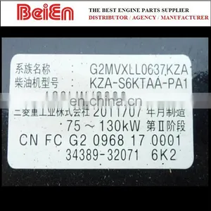 Promotion for CAT320C S6KT Excavator Engine Assembly thumbnail-3