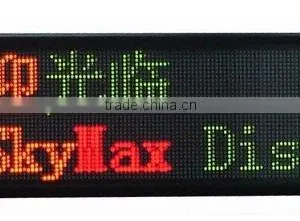 Good Price Double Color Led Message Board With CE FCC UL ROHS thumbnail-1