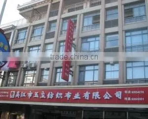 Wujiang Yuli Textile Co., Ltd. company overview - view 2 thumbnail