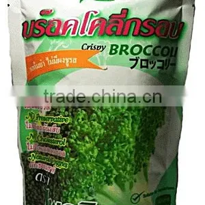 Dried Snack/ Smart Crispy Broccoli Snack ( Healthy Snack ) From Thailand thumbnail-1