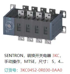 Siemens Switchgear 3KC 3KC0452-0RE00-0AA0 thumbnail-1