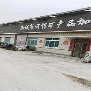 Haicheng Pailou Zhen Shouxin Mineral Products Processing Factory company overview - view 1 thumbnail