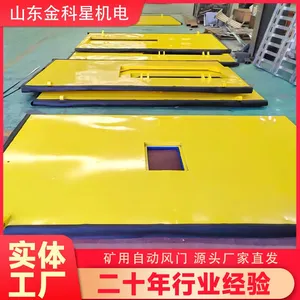 Curved Pressure Relief Air Door in Coal Mine, Bidirectional Windproof, Size Customized According to the Roadway. thumbnail-1