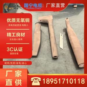 Water-cooled Cable for Single-crystal Furnaces Power Specialty Cables thumbnail-2