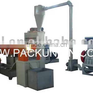 PE Granulator thumbnail-1