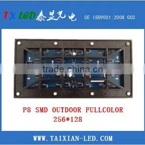 Outdoor Digital Commercial Advertising P8 LED Screen/led Sign/Outdoor Led Display Billboard Quality Choice thumbnail-3