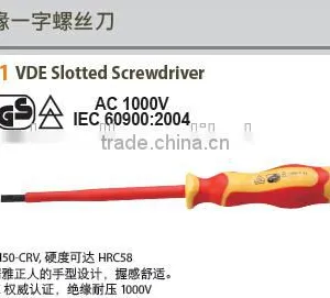 High Quality Steel Insulated Slotted Screwdriver; Die Forged; VDE Certificate; China Manufacturer;OEM Service; AC 1000V; IEC thumbnail-1