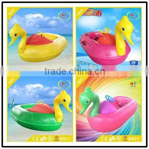Removable Non-inflatable Ring Easy and Fun Motorized Bumper Boat /electric Boat Manufacture Factory in China thumbnail-4