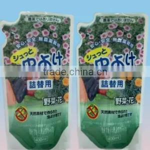 China Manufacturing Stand up Liquid Chemical Fertilizers Insecticide,pesticide,biocide thumbnail-1