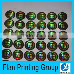 Custom Anti-counterfeiting Hologram Sticker thumbnail-2