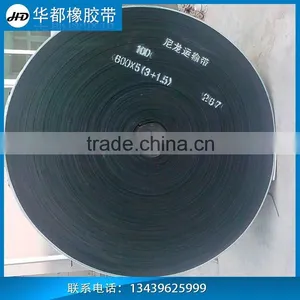 Transmission Flat Belts thumbnail-3