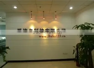 Shenzhen Ibaby Technology Co., Ltd. company overview - view 1 thumbnail