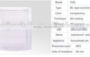 See-through Transparent Waterproof Switch Cover thumbnail-3