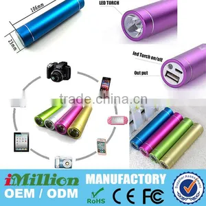 OEM Factory Wholesale Aluminum Cylinder Powerbank 2600mah With Multi Color thumbnail-1