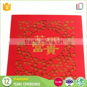 2016 Chinese New Year Custom Unique Wallet Envelope Recyclable Luxurious Hong Bao thumbnail-2