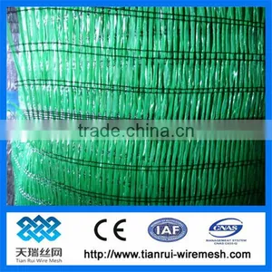 PP Tape Sun Shade Netting thumbnail-1