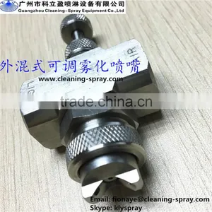 External Mixing Flat Spray Air Atomizer Nozzle thumbnail-3