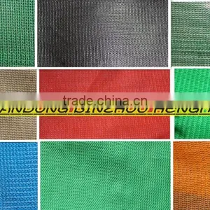 Shade Net thumbnail-1