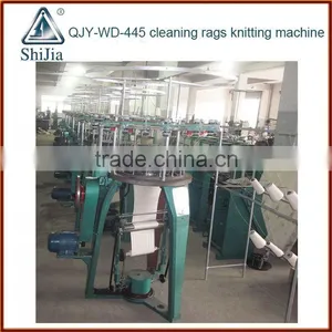 Cleaning Rags Knitting Machine thumbnail-1
