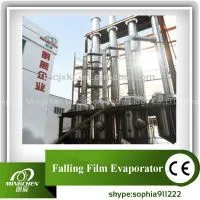 Mingchen Fruit Juice Evaporator/concentrate Machine, Fruit/ Vegetable Juices Falling Film Evaporator CE Approved thumbnail-1