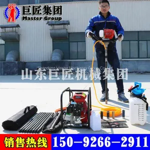 BXZ-1 Portable Backpack Core Drilling Rig Operated By One Pearson thumbnail-1