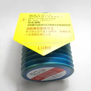High-quality LUBE Grease LHL-X100-7 700G For Injection Molding Machine Special Grease Imported From Japan With Blue Packing thumbnail-5