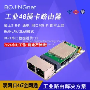 Industrial 4G Wireless Router Module thumbnail-1