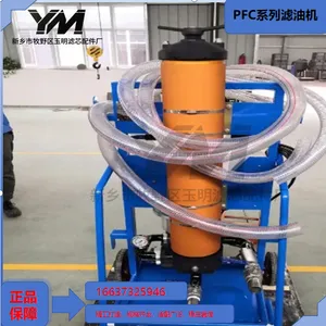 PFC Series Oil Purifier thumbnail-2