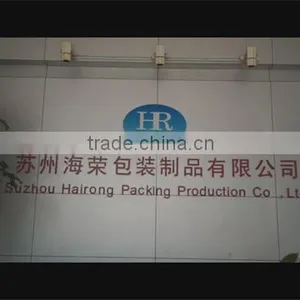 Suzhou Hairong Packing Production Co., Ltd. company overview - view 1 thumbnail