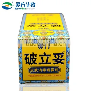 Newfine Wound Care Dressings Healing Wounds Spray for Burns Scratch thumbnail-2