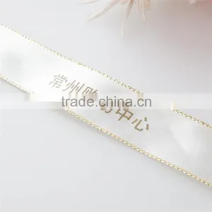 Promotional Single Face Silver Satin Ribbon With Logo thumbnail-2
