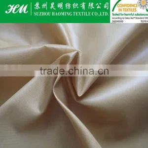 ECO-TEX Pongee Curtain Fabric Pongee thumbnail-1