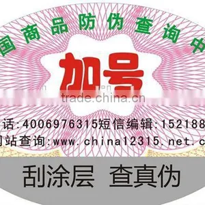 Scratch off Sticker Label Printing Panda Manufacturer thumbnail-3