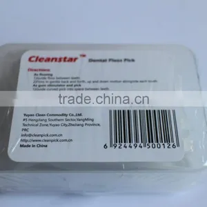 Personal Cleaning Supplies Dental Floss thumbnail-5