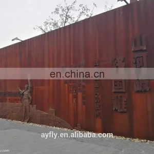 High Quality Corten Steel A242 for Architectural Ornament thumbnail-3
