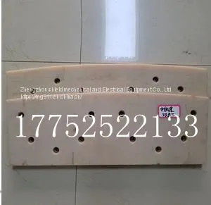 Shield Machine Accessories Shoesheet Spot Supply Specification Customization Price Cheap thumbnail-3