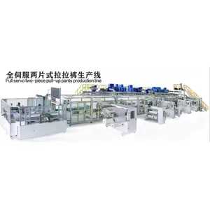 Customized Manufacture Full Servo Two Pieces Pull Up Machine thumbnail-4