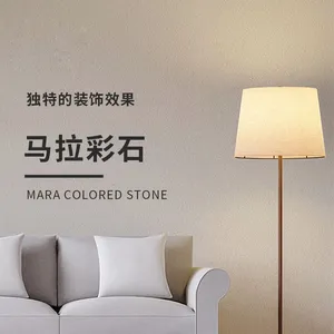 Marla Colored Stone Paint-free Artistic Paint, Bedroom Soft Light Wall Paint, Anti-stain, Washable and Environmentally Friendly Paint thumbnail-1
