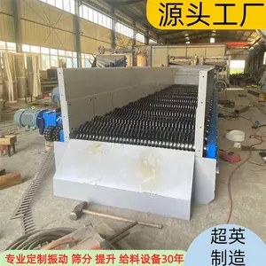 Mud and Stone Separation Screen, Sine Screen Manufacturer, Screen Plates of Butterfly Roller Screen thumbnail-5