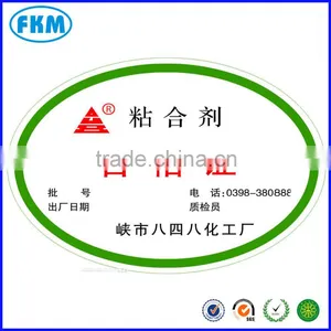 Personal Design Cute Shape Certification thumbnail-1