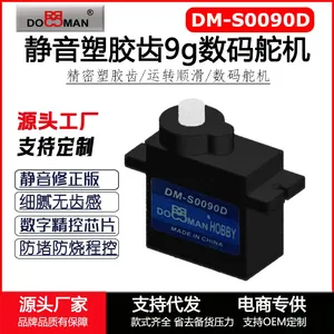 360 Degree Continuous Rotation Servo DM-S0090D 9g/0.08s/1.6kg.cm Digital Micro rc Servo thumbnail-3