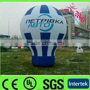 2014 Advertising Inflatable Ground Balloon thumbnail-1