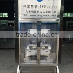 Automatic Liquid Filling Machine Price/liquid Sachet Filling Machine/sachet Water Filling Packing Machine thumbnail-4