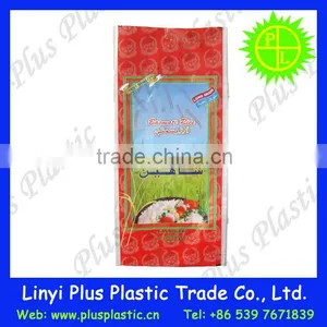 China Laminated Bag,bopp Clear Packaging Bags,wooven Bags Exported thumbnail-2