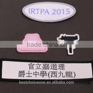 2016 China Wholesale Embroidery Badge And Woven Patch For Clothing And Garment thumbnail-5