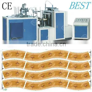 Coffee Paper Cup Machine thumbnail-3